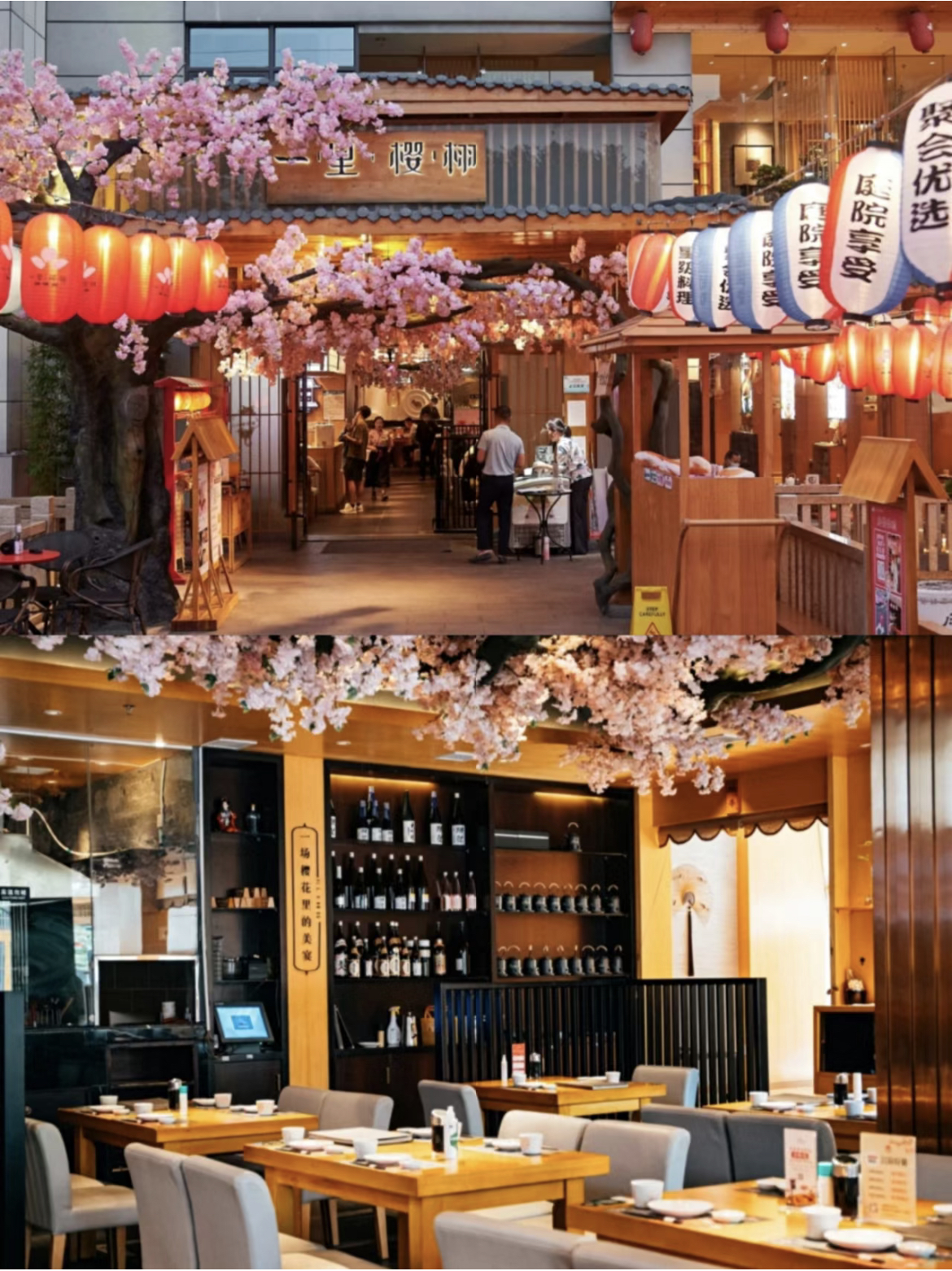 1692847703890499.jpg 一里櫻栩 萬江店2.jpg