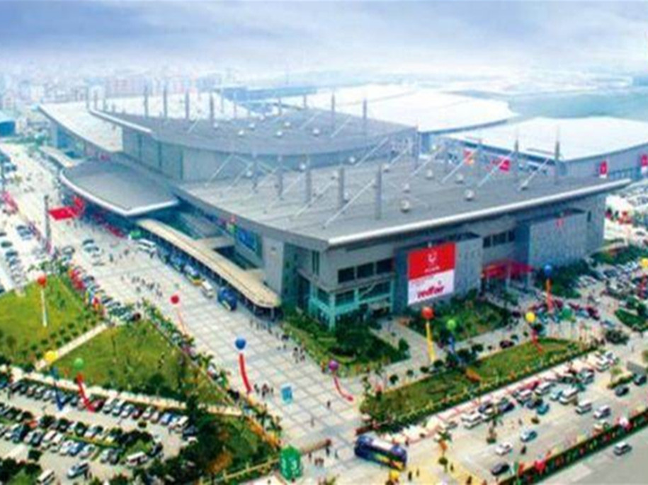 廣東現代國際展覽中心