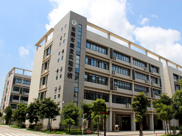 東莞市康復實驗學校-辦公樓部分空調